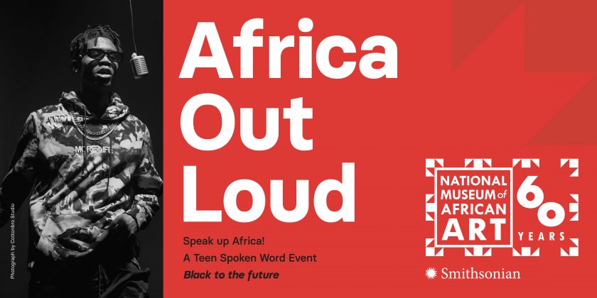 Africa Out Loud